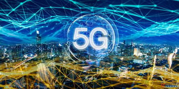 柳州年底邁入5G商用新紀(jì)元，廣西加速布局2021年底實(shí)現(xiàn)400萬用戶目標(biāo)